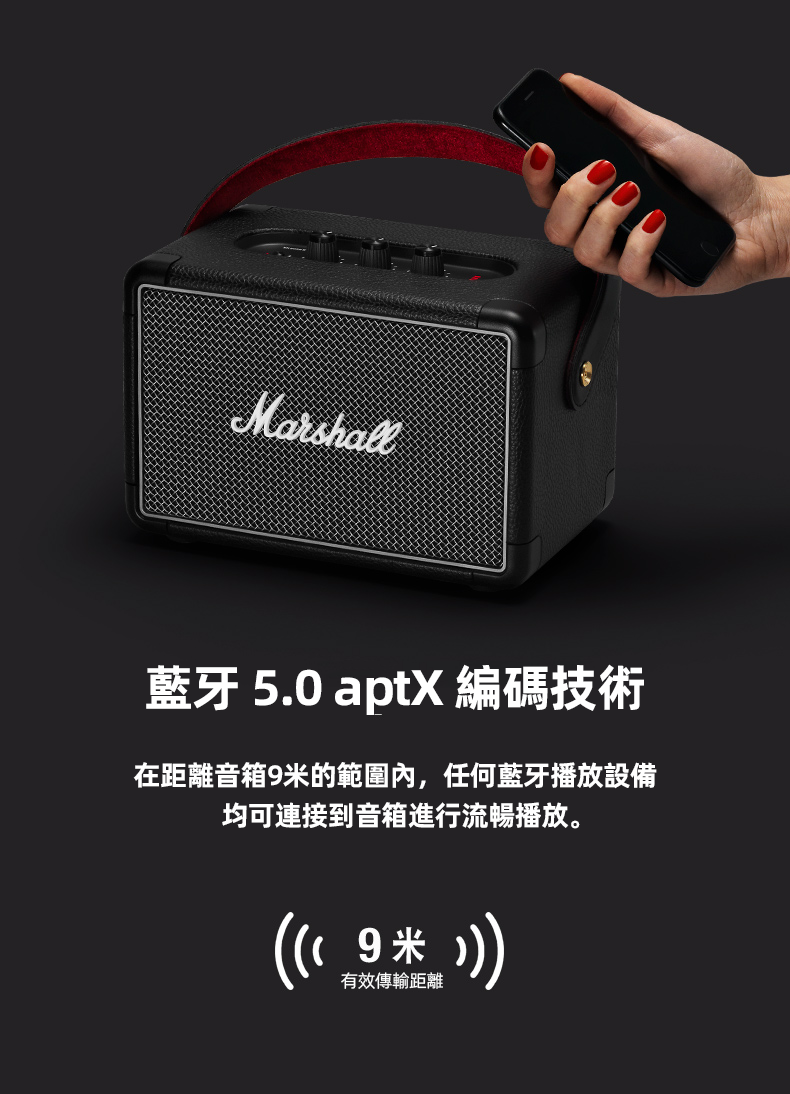 MARSHALL KILBURN II 無線藍牙音箱可攜式手提音響 黑金色