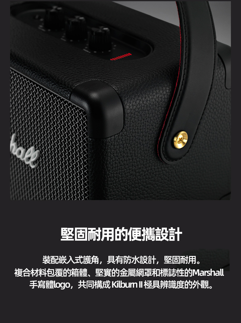 MARSHALL KILBURN II 無線藍牙音箱可攜式手提音響 黑金色