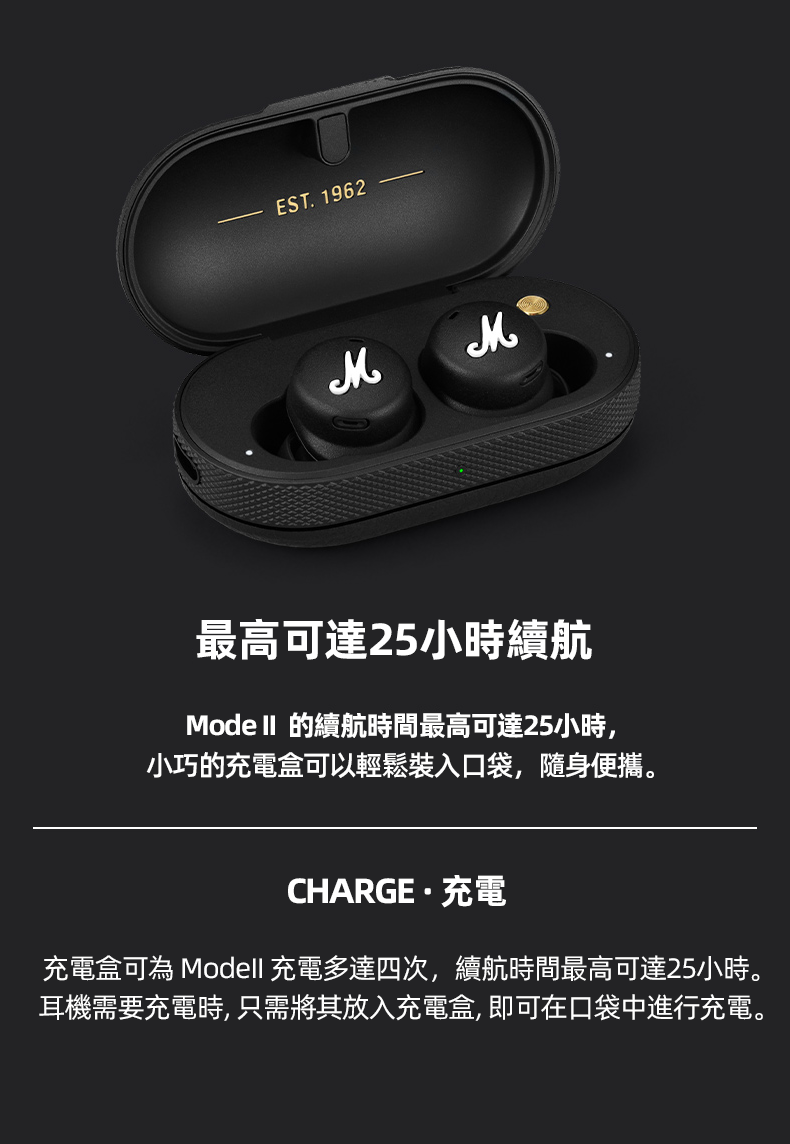 Marshall Mode II 真無線入耳式耳機 暢享震撼音效