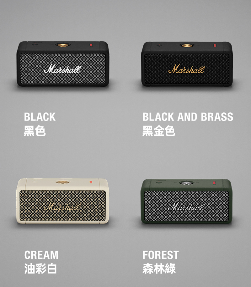 Marshall Emberton 便攜藍牙音箱 戶外防水 黑金色