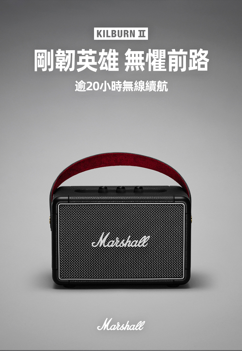 MARSHALL KILBURN II 無線藍牙音箱可攜式手提音響 黑金色