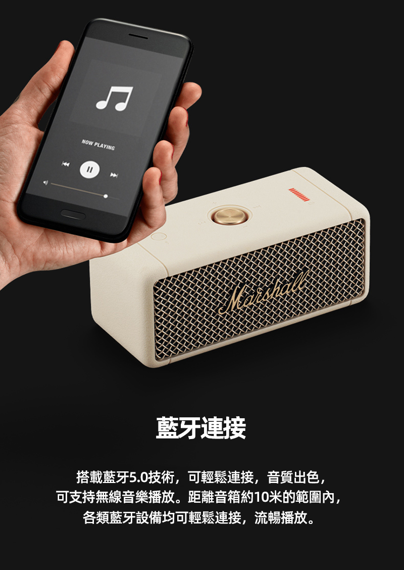 Marshall Emberton 便攜藍牙音箱 戶外防水 黑金色