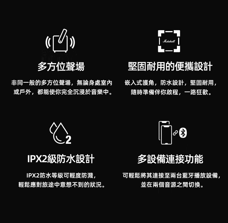 MARSHALL KILBURN II 無線藍牙音箱可攜式手提音響 黑金色