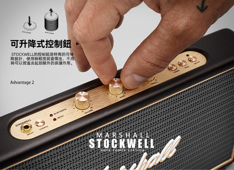Marshall Stockwell 無線藍芽音響 輕巧便攜 盡情享受音樂