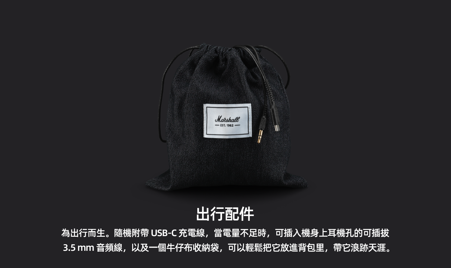 MARSHALL MONITOR II A.N.C.藍芽頭戴式耳機 黑色 主動降噪