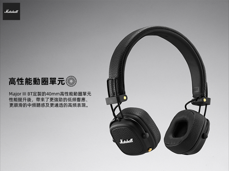Marshall Mjor III第三代藍牙頭戴式耳機 經典外形 極簡風格