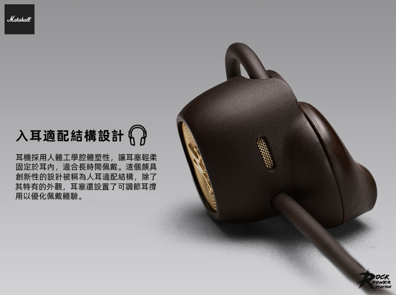 Marshall Minor II BT 無線藍芽入耳式耳機 搖滾復古運動防脫