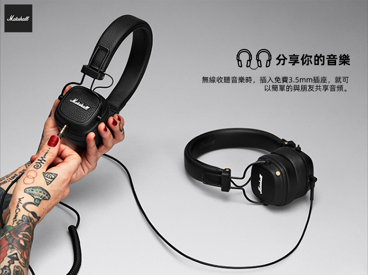 Marshall Mjor III第三代藍牙頭戴式耳機 經典外形 極簡風格