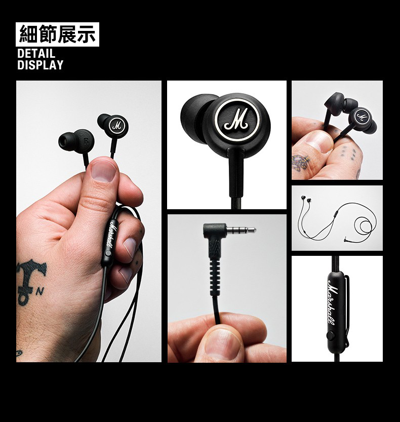 Marshall Mode 入耳式有線耳機 人體工程學耳塞 黑色
