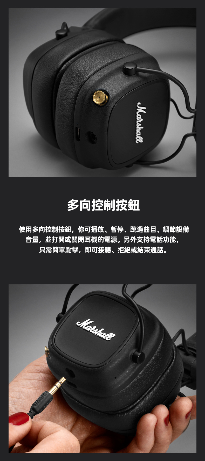 Marshall Major IV 經典頭戴式蓝芽耳機 棕色 支持無線充電