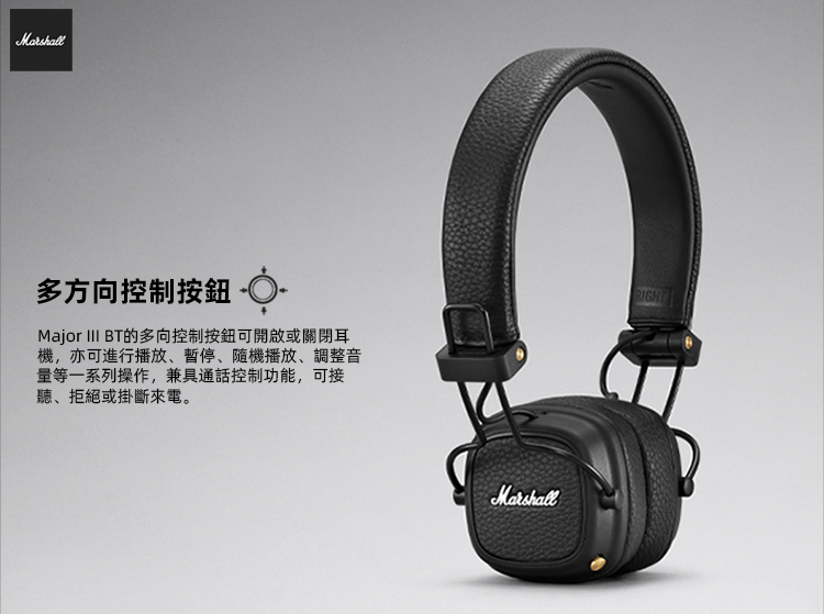 Marshall Mjor III第三代藍牙頭戴式耳機 經典外形 極簡風格