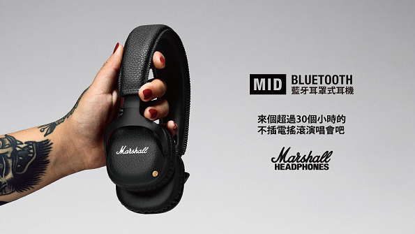 Marshall MID Bluetooth無線藍芽頭戴耳機 HiFi搖滾音樂耳機