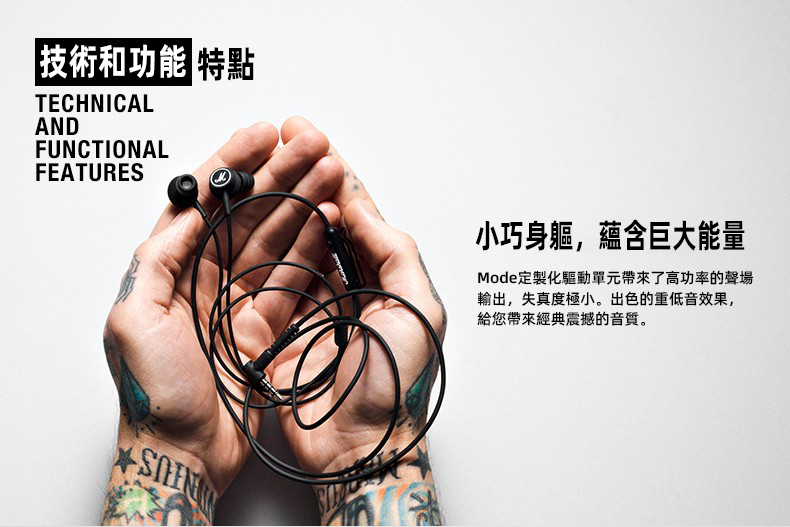 Marshall Mode 入耳式有線耳機 人體工程學耳塞 黑色