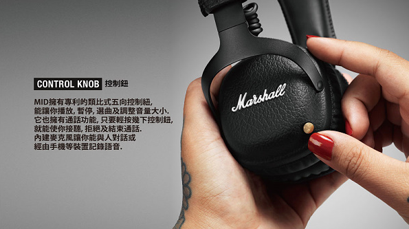 Marshall MID Bluetooth無線藍芽頭戴耳機 HiFi搖滾音樂耳機