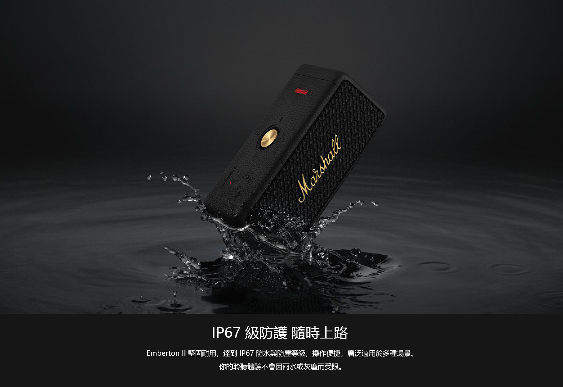 MARSHALL EMBERTON II 二代智能音響 響亮震撼 沉浸式聆聽體驗 奶油白