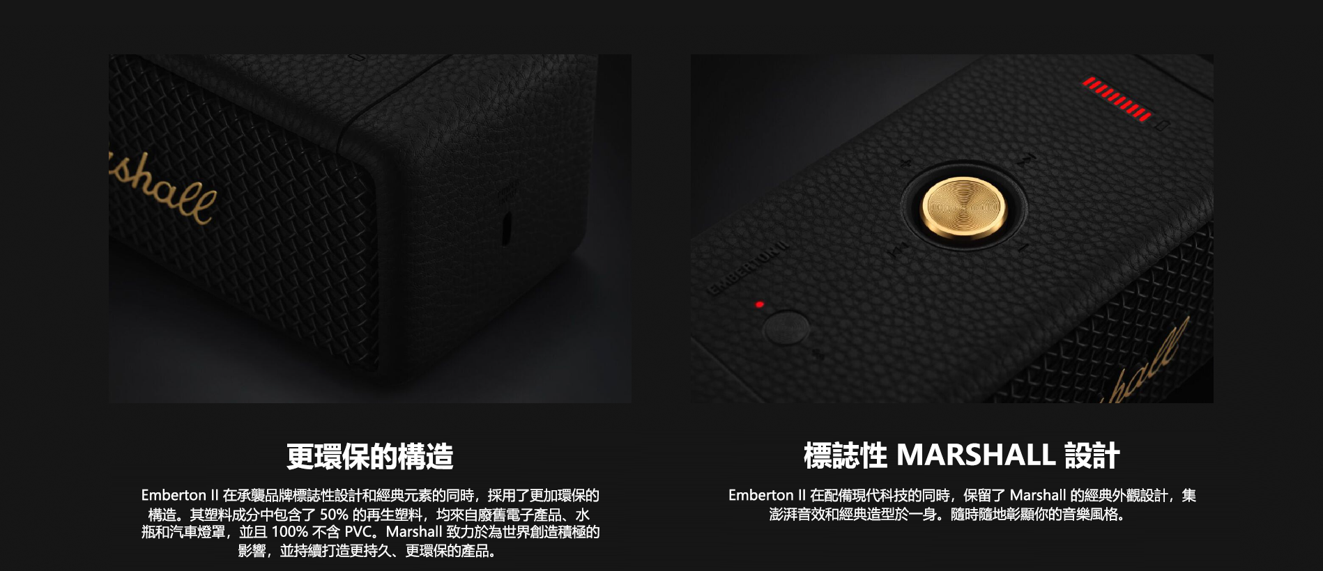 MARSHALL EMBERTON II 二代智能音響 響亮震撼 沉浸式聆聽體驗 奶油白