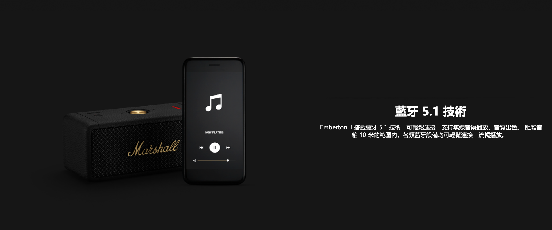 MARSHALL EMBERTON II 二代智能音響 響亮震撼 沉浸式聆聽體驗 奶油白
