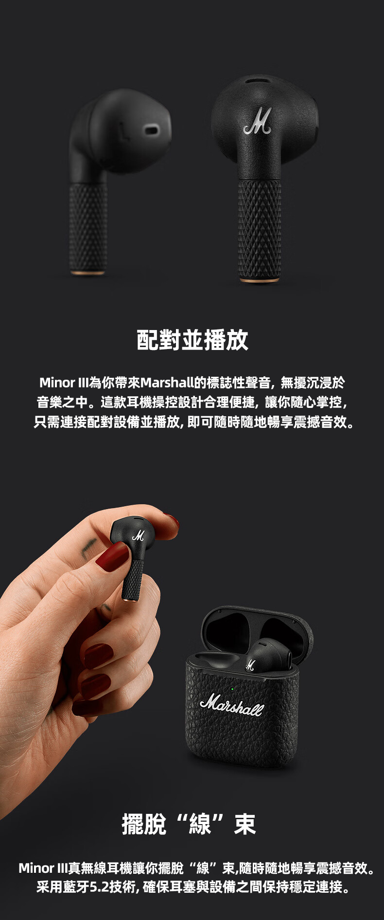 MARSHALL MINOR III藍芽耳機 真無線 重低音 防水3代 TWS耳麥 黑色