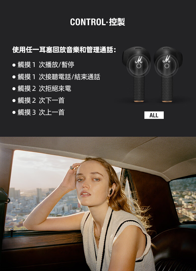 MARSHALL MINOR III藍芽耳機 真無線 重低音 防水3代 TWS耳麥 黑色
