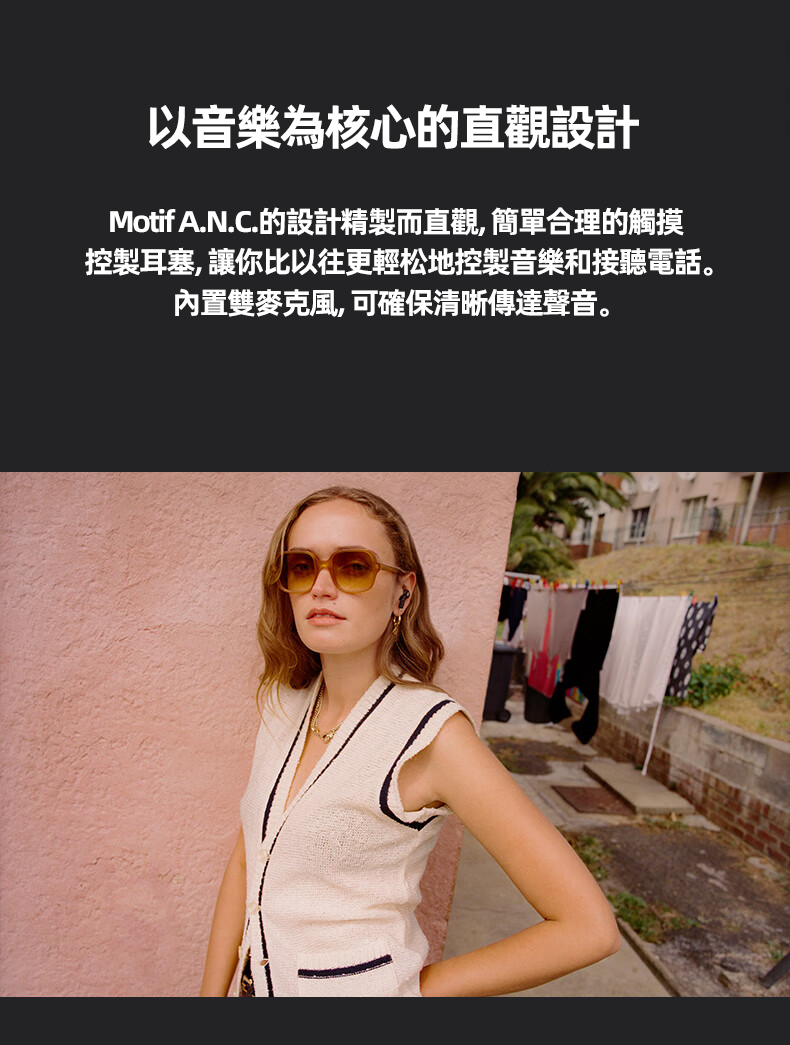 MARSHALL MOTIF A.N.C. 真無線藍芽耳機 主動降噪 黑色 便攜無線充電
